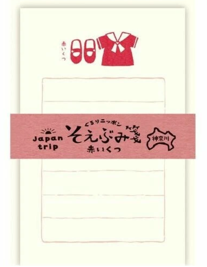 Japan Trip Mini Stationery Set