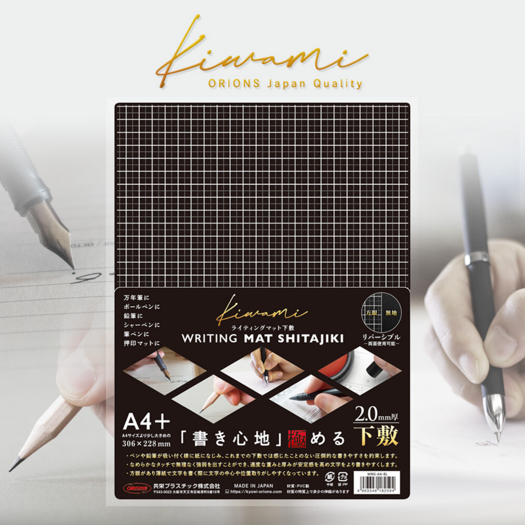 Writing Mat