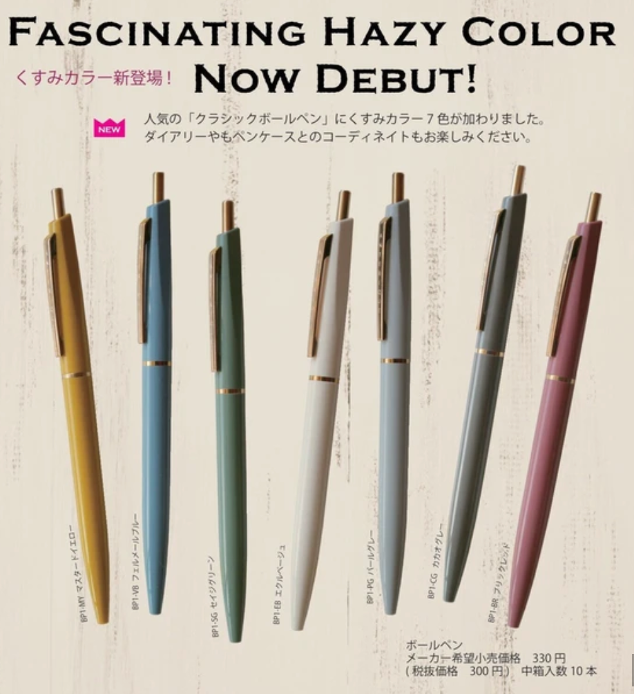 Matte Gel Pen Ballpoint Pen