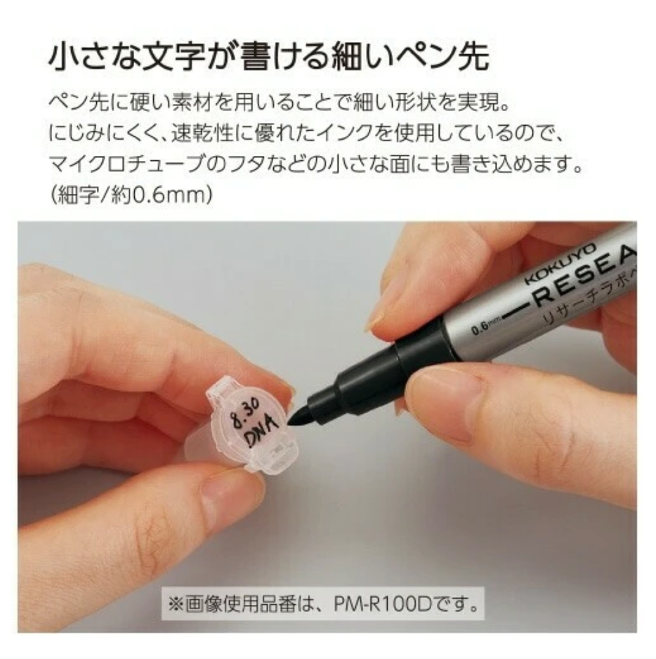 Research Lab Pen