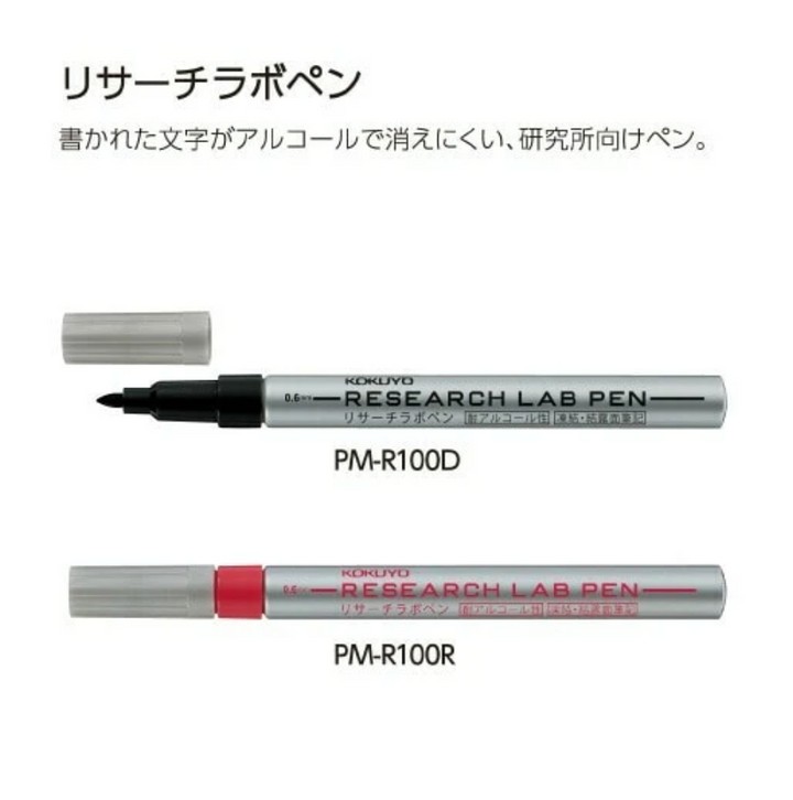 Research Lab Pen