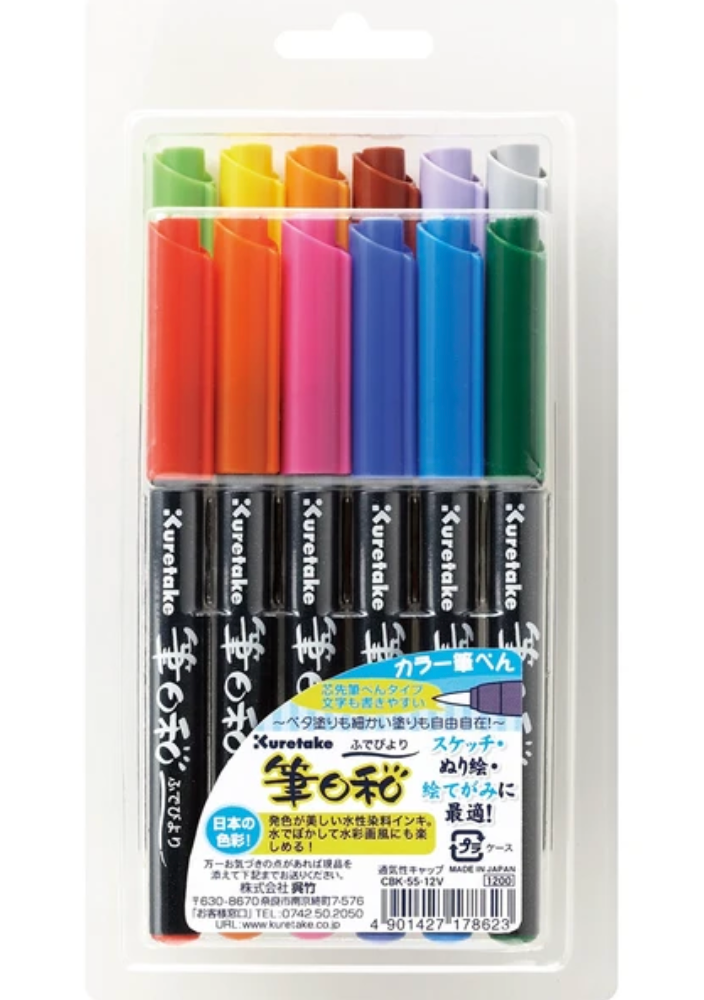 Fudebiyori Brush Pens