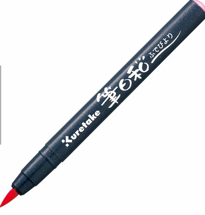 Fudebiyori Brush Pens