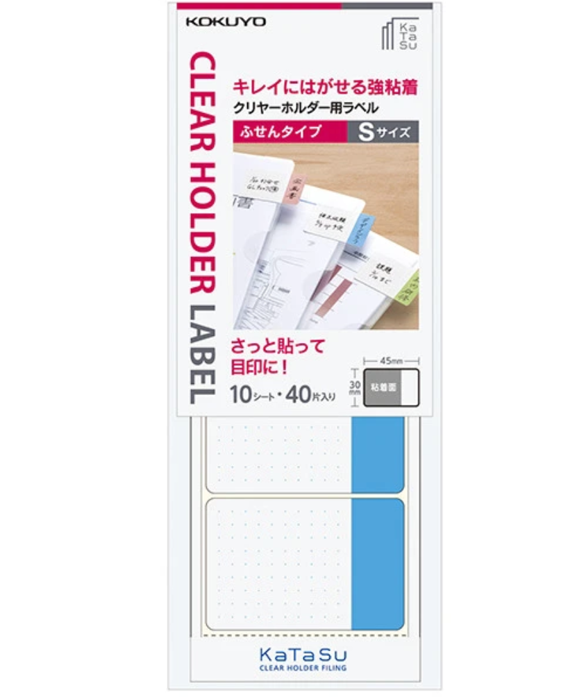Clear Holder Label