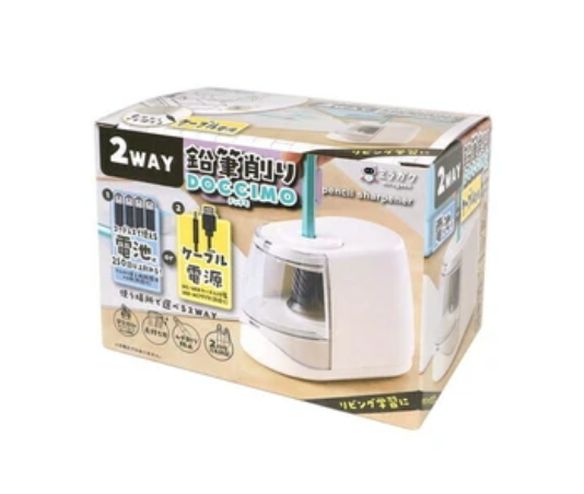 Electric Pencil Sharpener