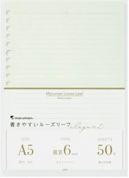 A5 Loose Leaf paper