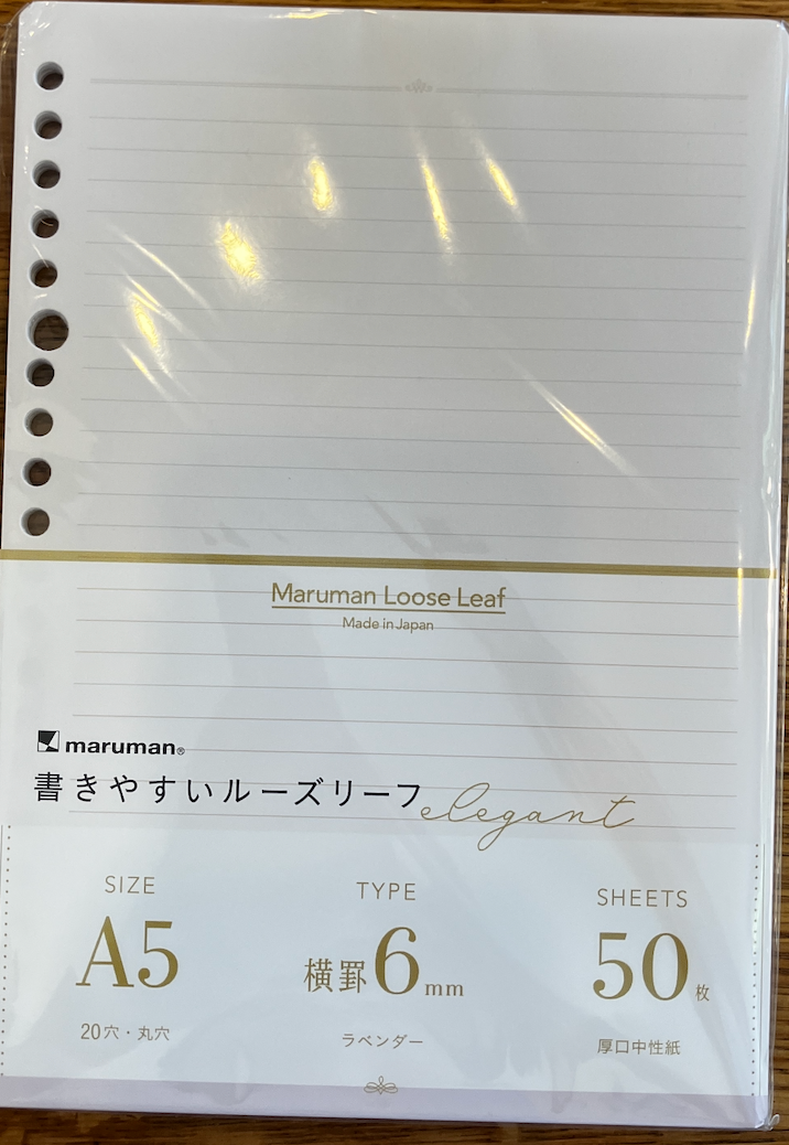 A5 Loose Leaf paper