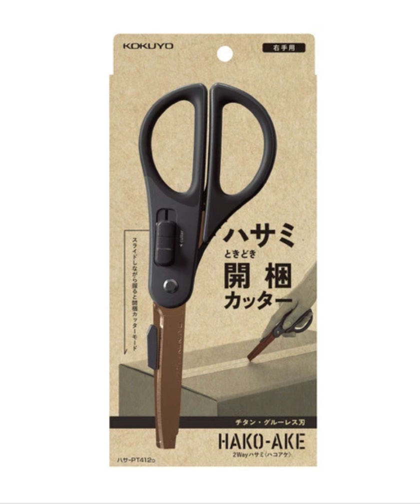 Hako-Ake Two-Way Scissors