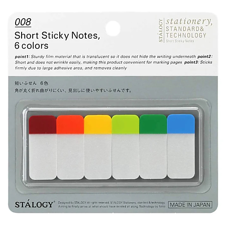 Short Sticky Notes
