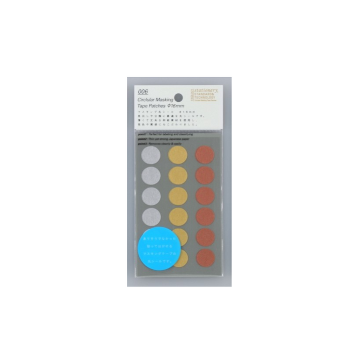 Stalogy Masking Dots, Shuffle Prize – 16mm Washi Tape Dots