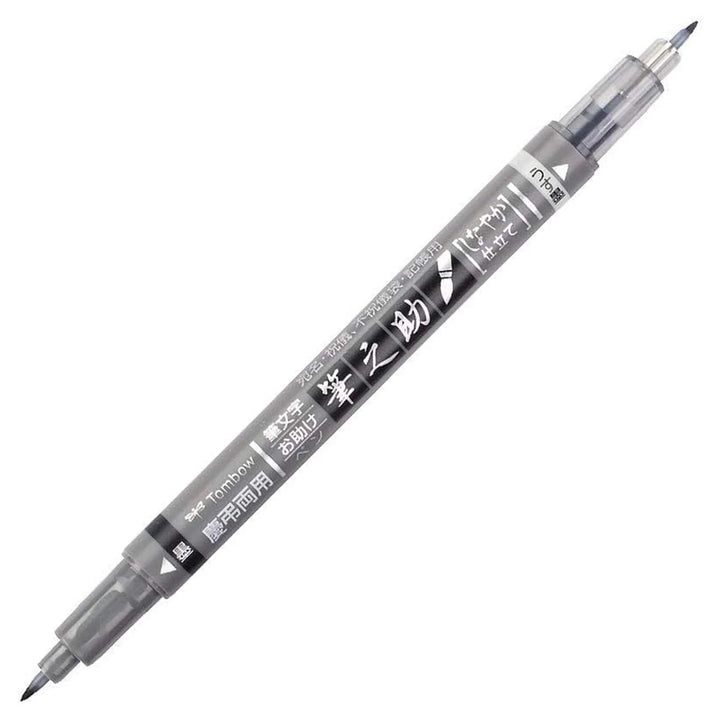 Fudenosuke Dual Tip Calligraphy Pen