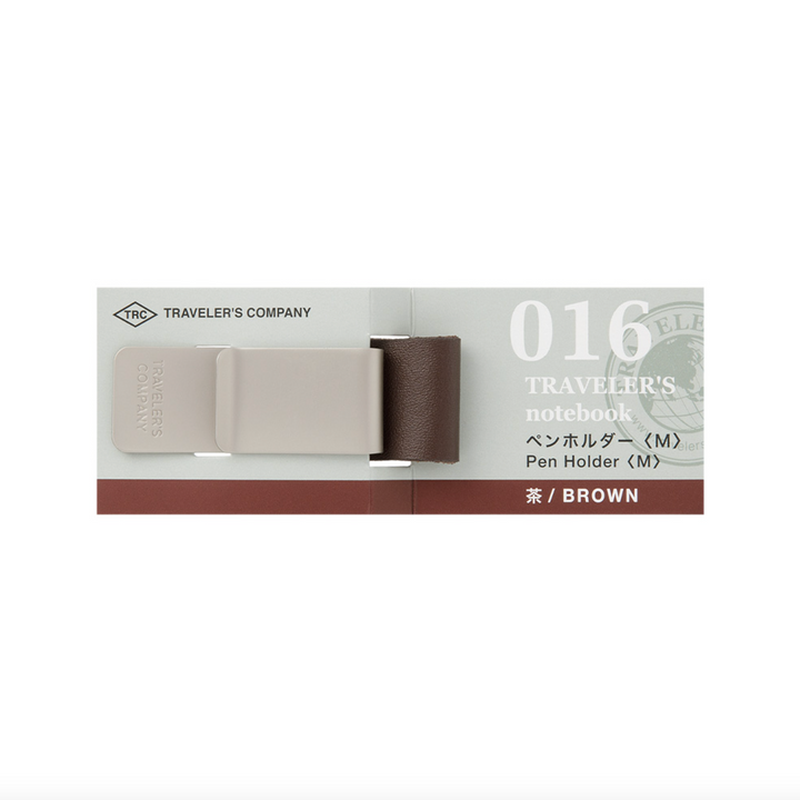 Traveler's Company 016 Pen Holder, Brown