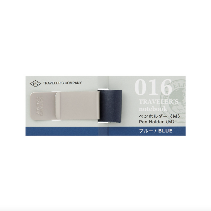 Traveler's Company 016 Pen Holder, Indigo