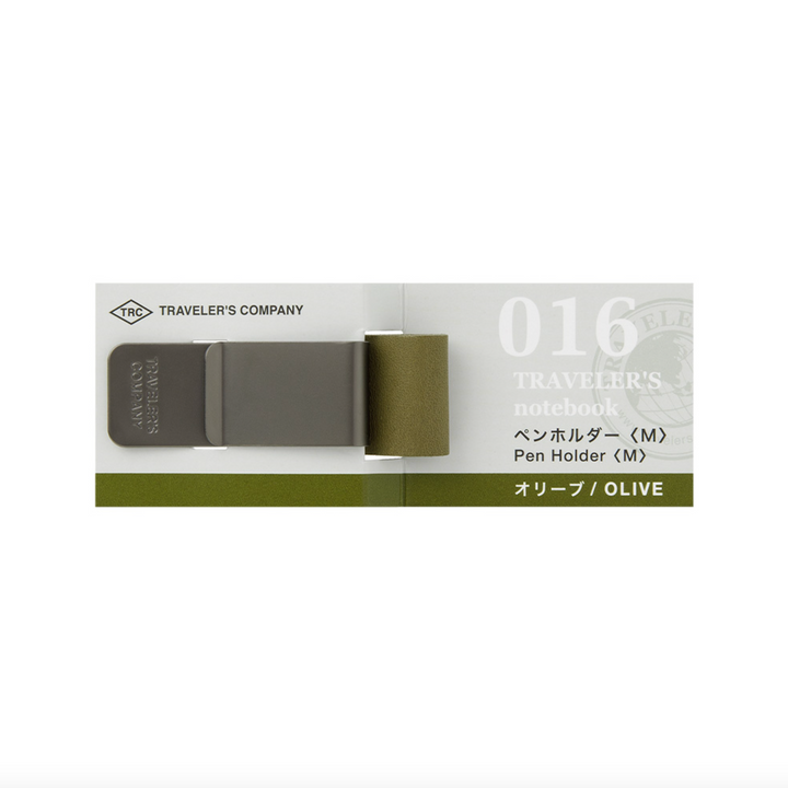 Traveler's Company 016 Pen Holder, Olive