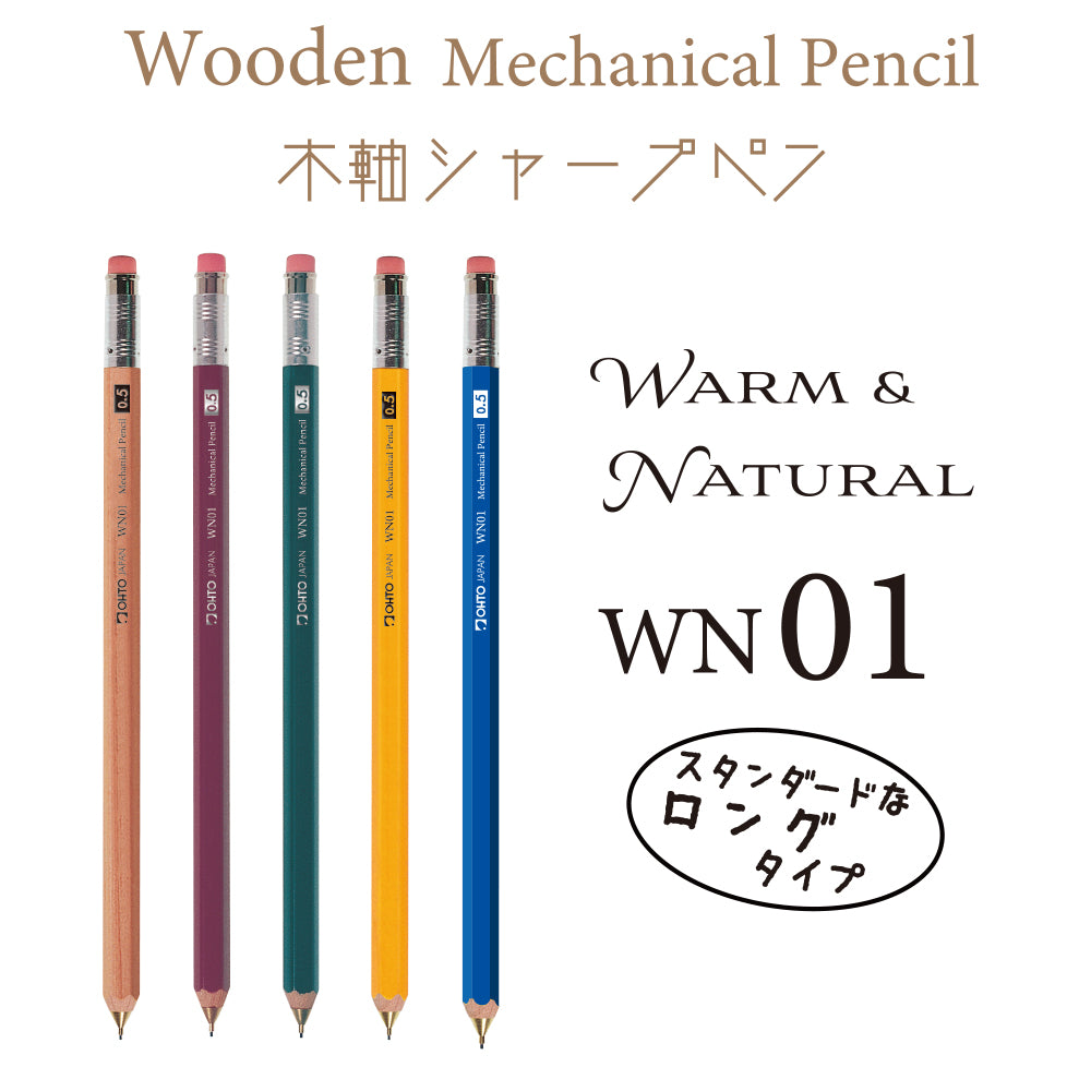 WN01 0.5mm Mechanical Pencil