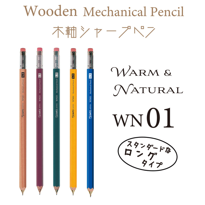 WN01 0.5mm Mechanical Pencil