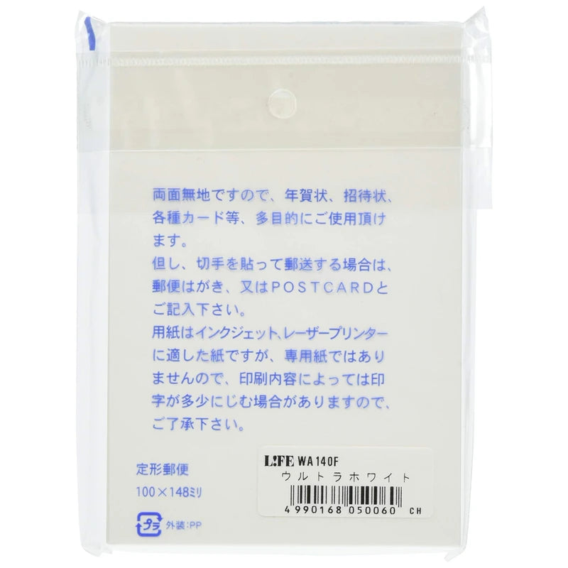 Packaged white paper with Japanese text and product details on a white background