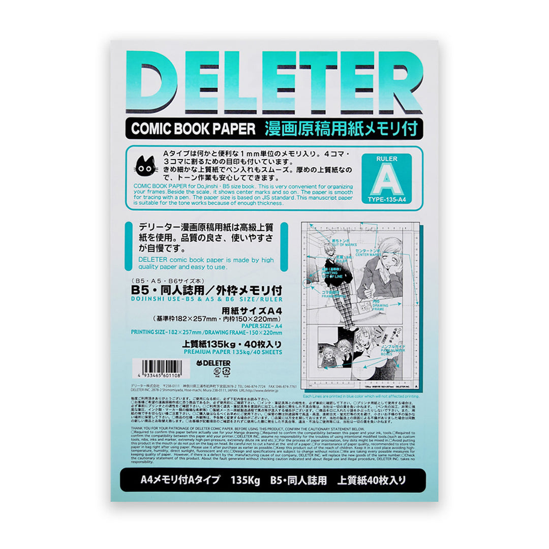 Comic Book Paper, Pack of 40 Sheets