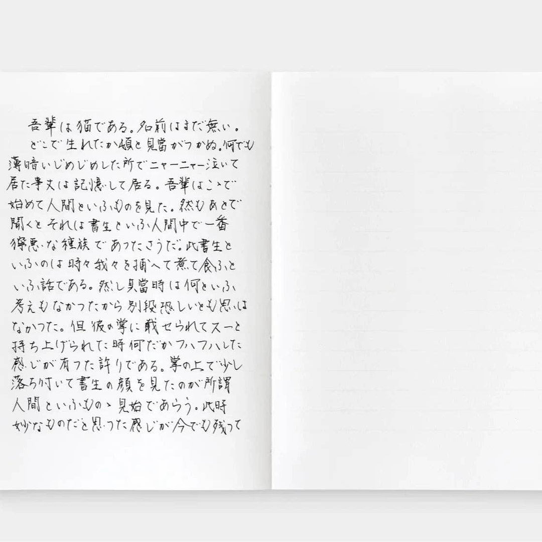 Watermarked Notebook