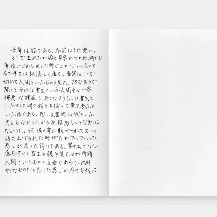 Watermarked Notebook