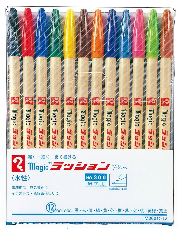 Magic Rashon Fine Pens for Drawing