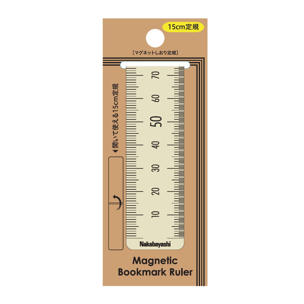 Foldable Magnetic Bookmark Ruler
