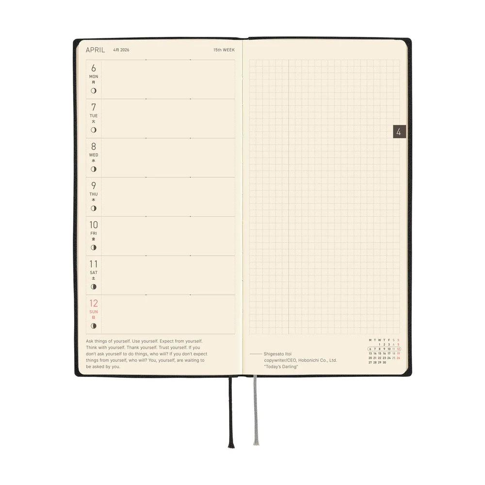 Techo 2026 Weeks White Line
