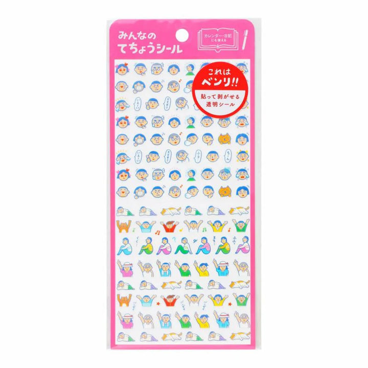 Planner Stickers