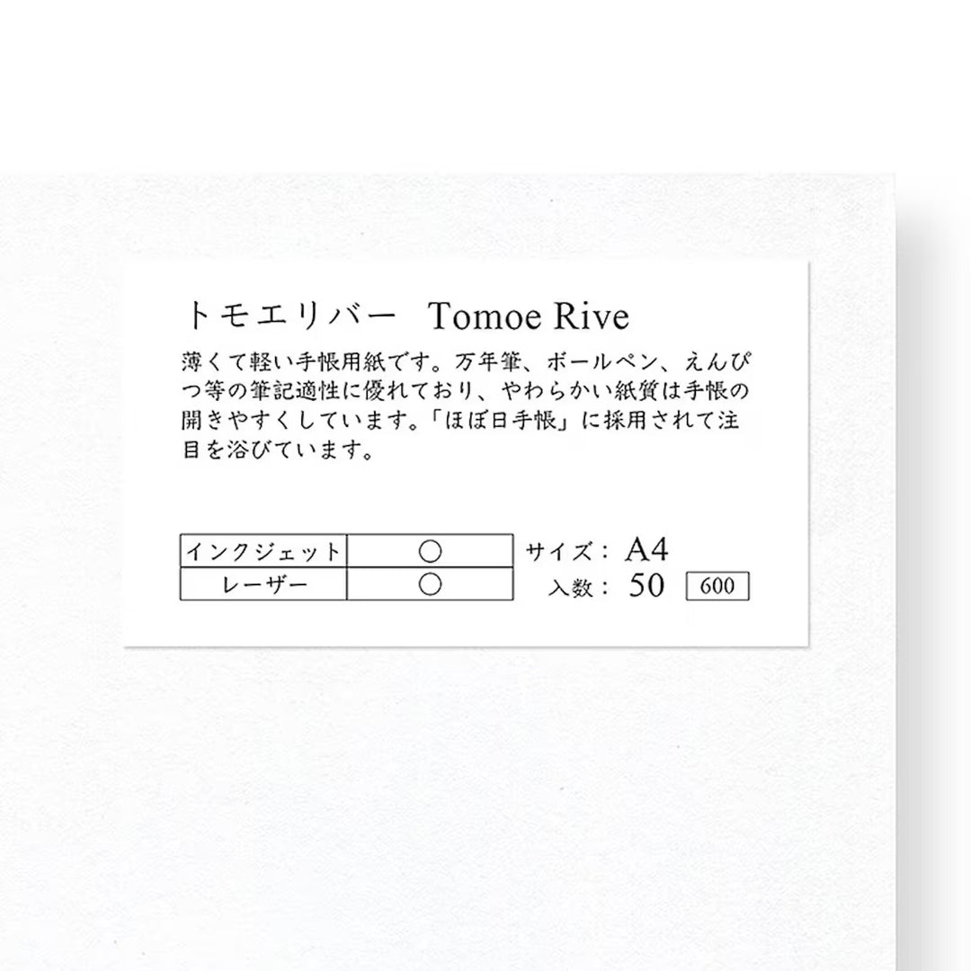 Yamamoto White 52gsm A4 Paper