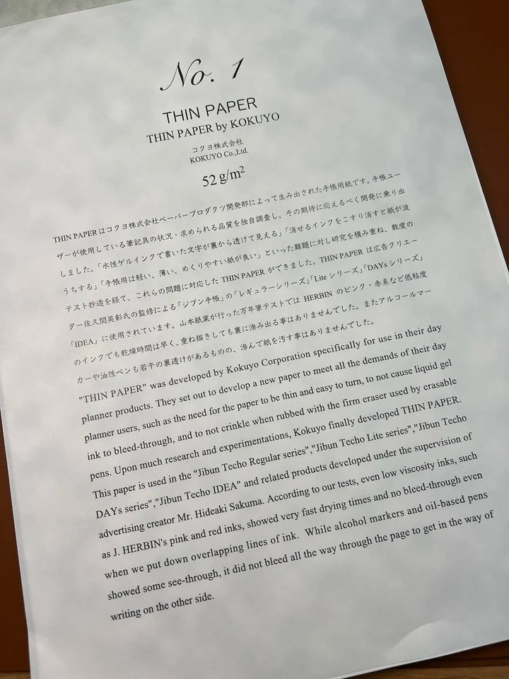Fountain Pen Friendly  Paper Collection