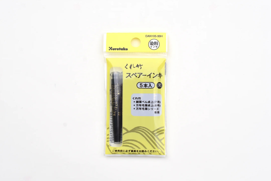 Fude (Brush) Pen Refill - Dye Ink - Black 5-Pack