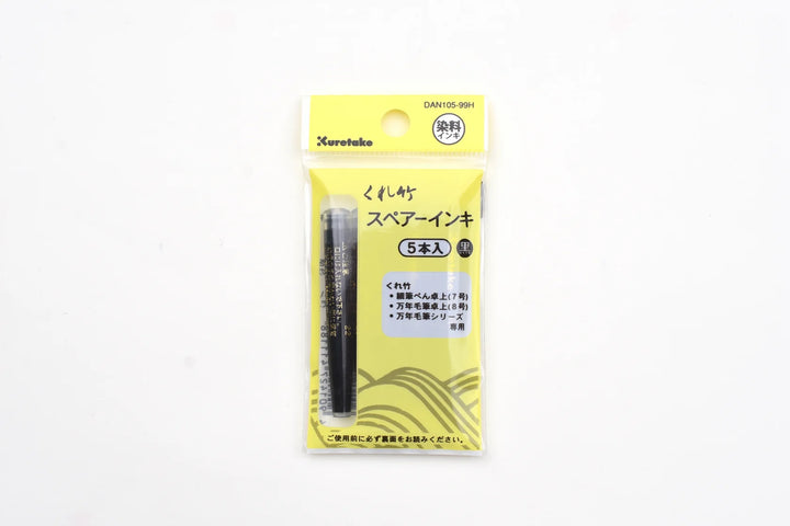 Fude (Brush) Pen Refill - Dye Ink - Black 5-Pack