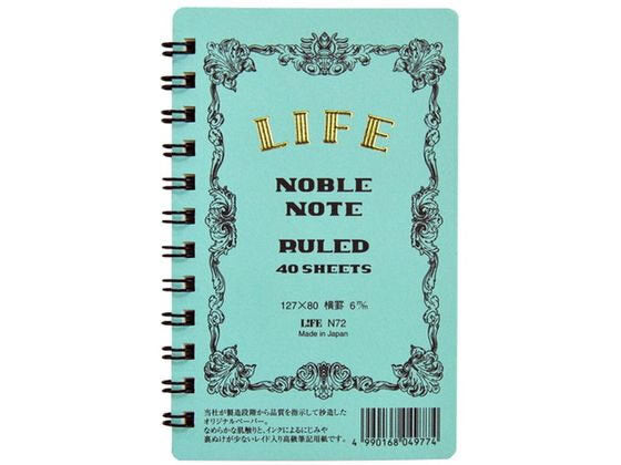 Noble Note Mini (Spiral)