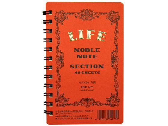 Noble Note Mini (Spiral)