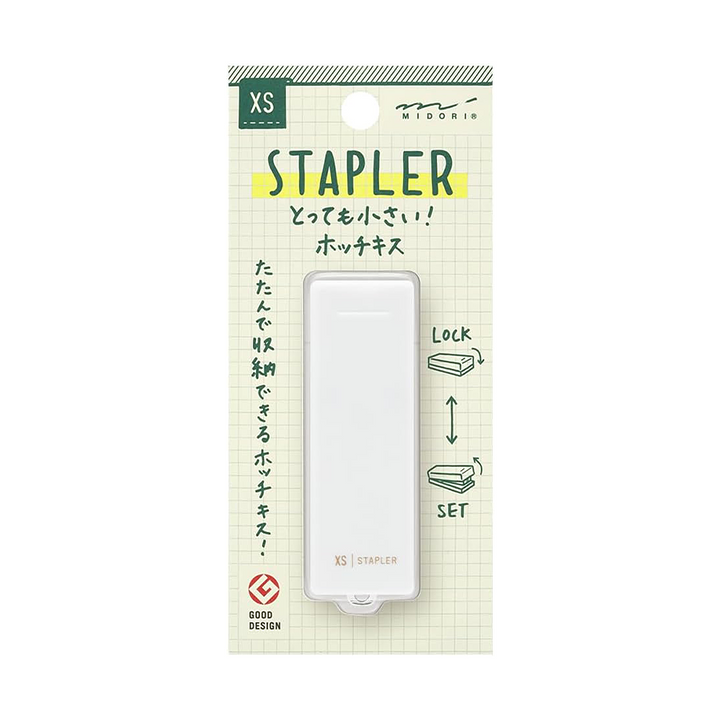 XS Compact Stapler