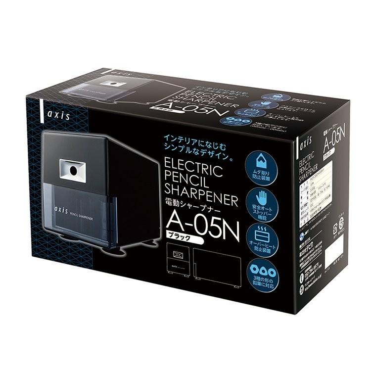 A-05 N Electric Pencil Sharpener
