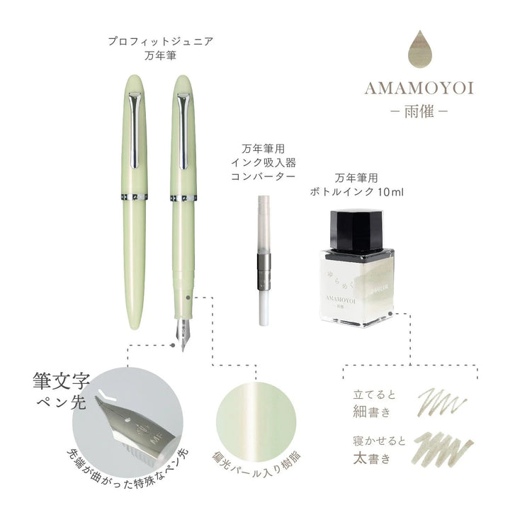 Profit Junior Fountain Pen