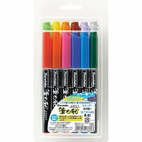 Fudebiyori Brush Pens
