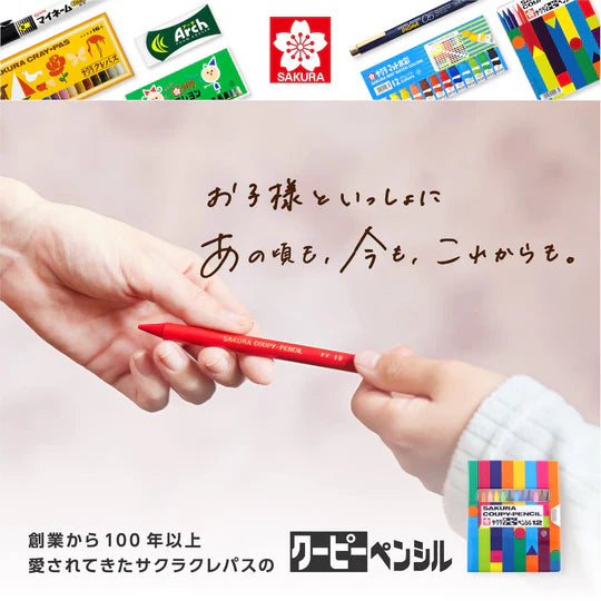 Cray-Pas Coupy Pencil (Crayons)