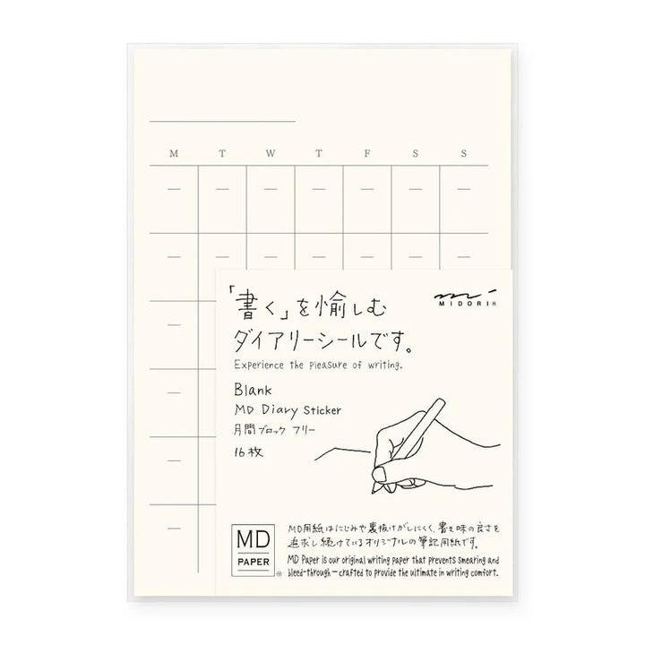 Monthly Undated Sticky Note